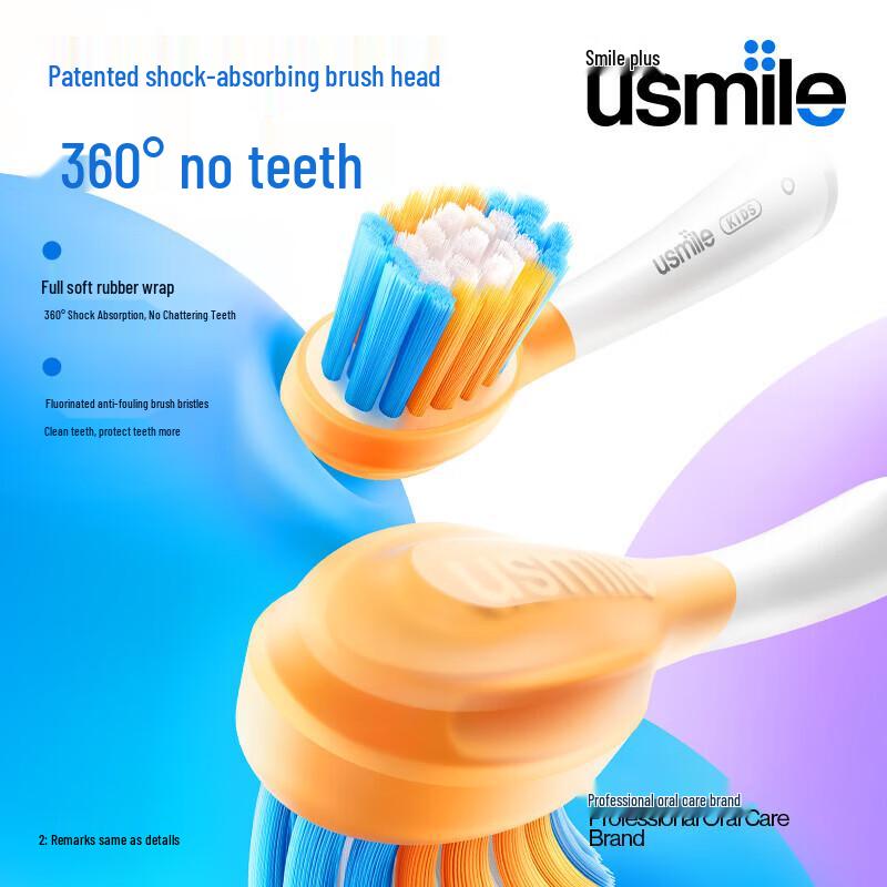 usmile A10 Kids Sonic Electric Toothbrush CN plug (adapter included)