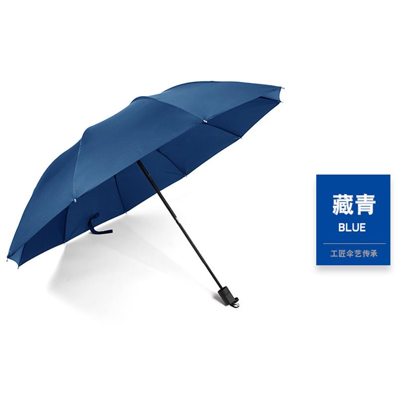 

Десятикостный складной зонт, тройной ветрозащитный, рекламный зонт, прямые продажи 23 inches темно-синий