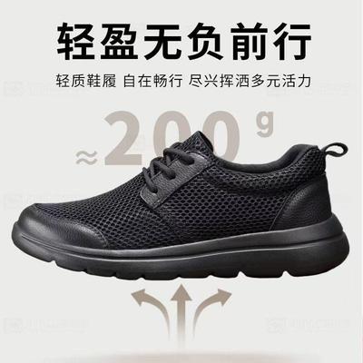 Încălțăminte pentru bărbați – Adidaşi