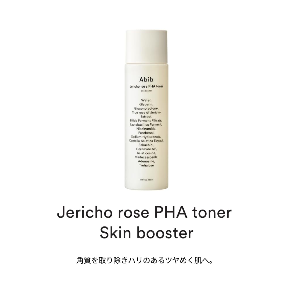 Abib Resurrection Grass PHA Toner Skin Booster Korean Skin Moisturizing 200ml, Cosmetics, Care,