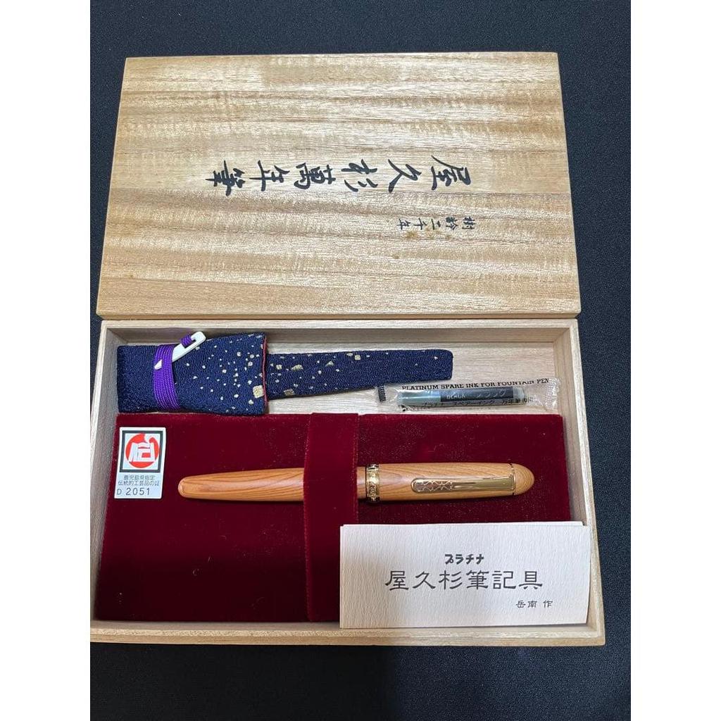 Used New, Old Model, Rare, Platinum Yakusugi Fountain Pen, Broad Nib