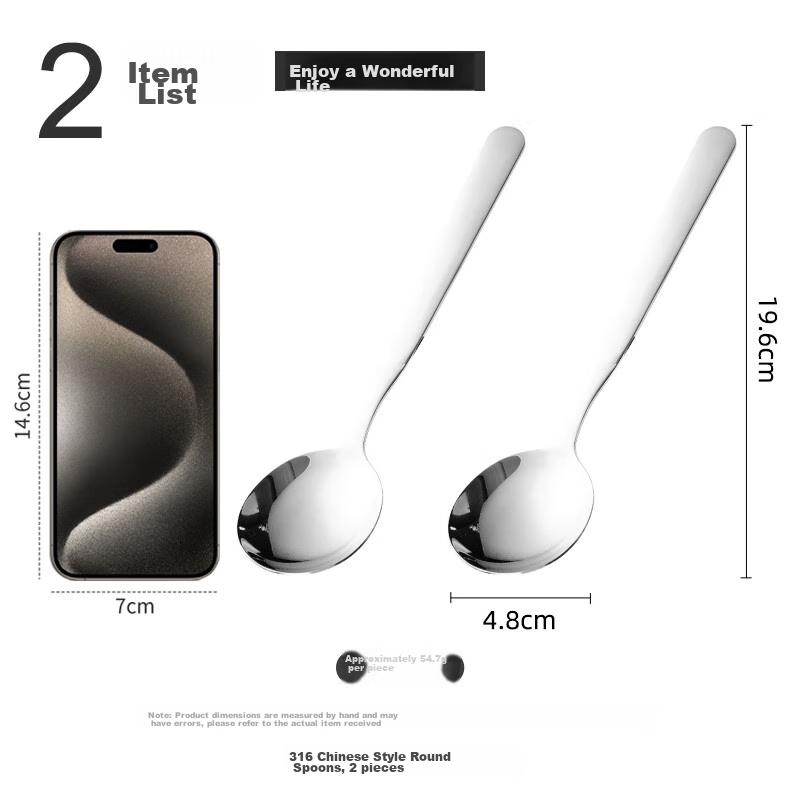 Guangyi 316L Stainless Steel Soup Ladle, Spatula, Mixing Spoon, Thickened Round Bottom Rice Spoon, Set of 2, GY8877