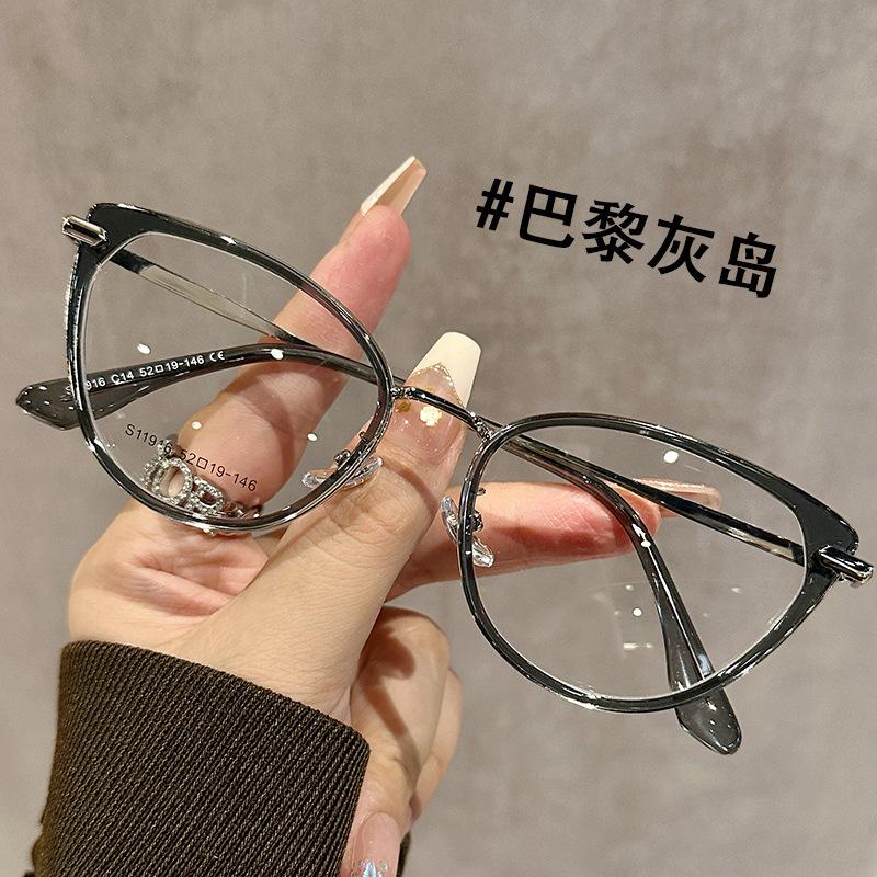 The Same Wind Cat Glasses Frame Women'S Light Luxury Anti-Blue Glasses Ultra-Light Myopia Glasses Frame