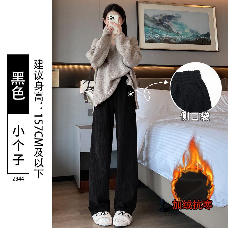Black chenille wide-leg pants women's autumn and winter drooping straight thickened knitted casual pants winter velvet pants outer wear