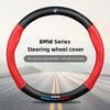 2026 Hot 38cm Carbon Fiber Leather Car Steering Wheel Cover For BMW F30 F10 E90 F20 E46 E60 E70 E39 X6 Auto Interior Accessories keychain GK3