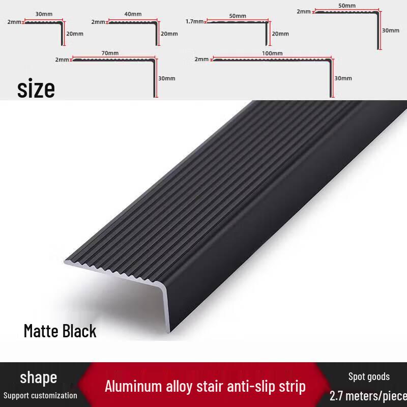BEIXUN Aluminum Stair Nosing Anti-slip Strip