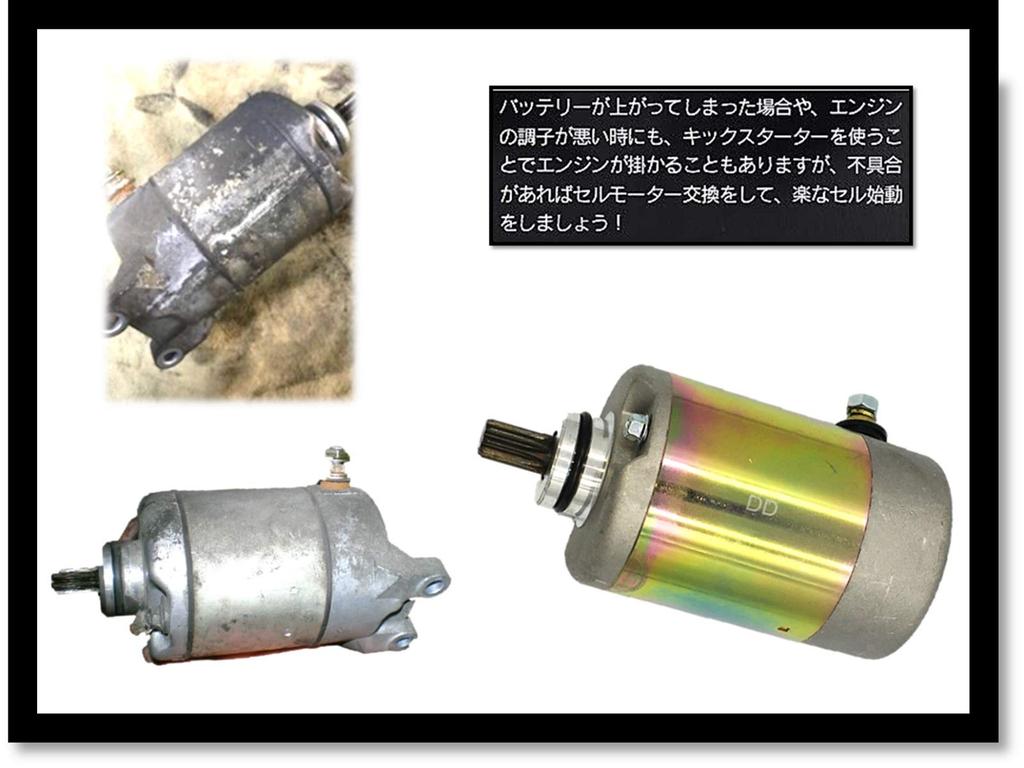 World Imp Motor Honda Motorrad Fusion Original Typ Cell Motor Aftermarket Produkt HONDA MF02 FUSION Anlasser Starten