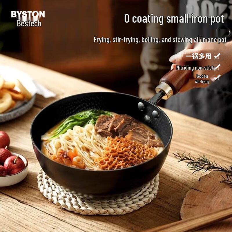 

BOSITE 0-Coating Titanium Alloy Non-stick Stir-fry Pan