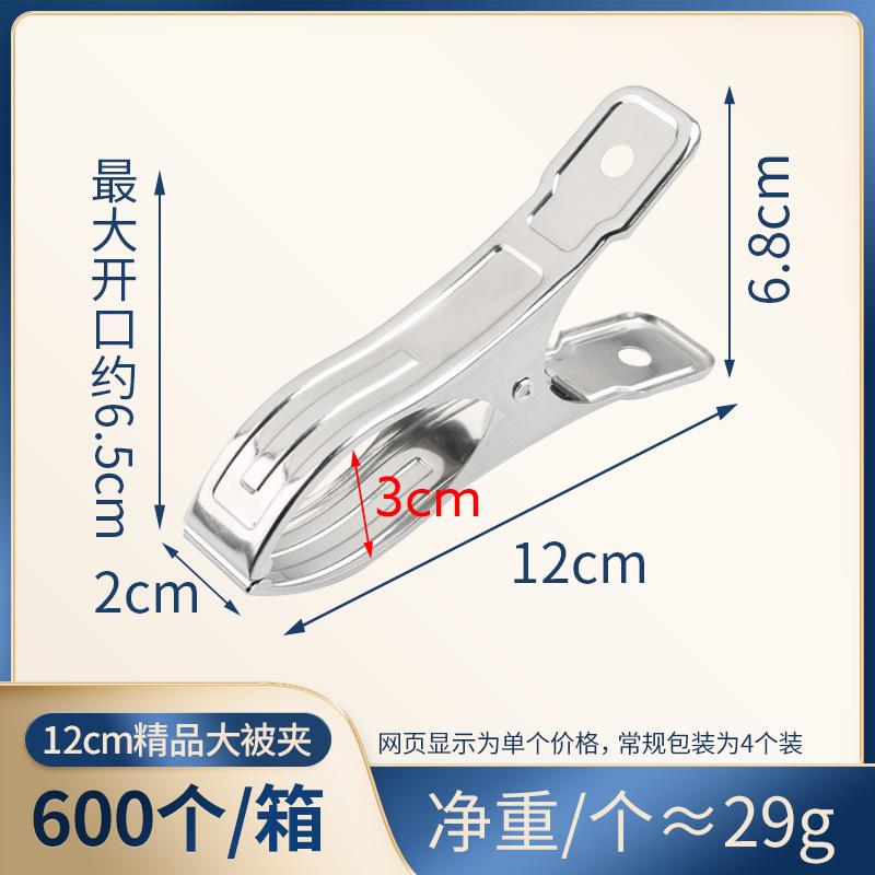 Clip Stainless Steel, Windproof Large Quilt Clip, Spring Socks Clip Pants Clip, Quilt Drying Clip