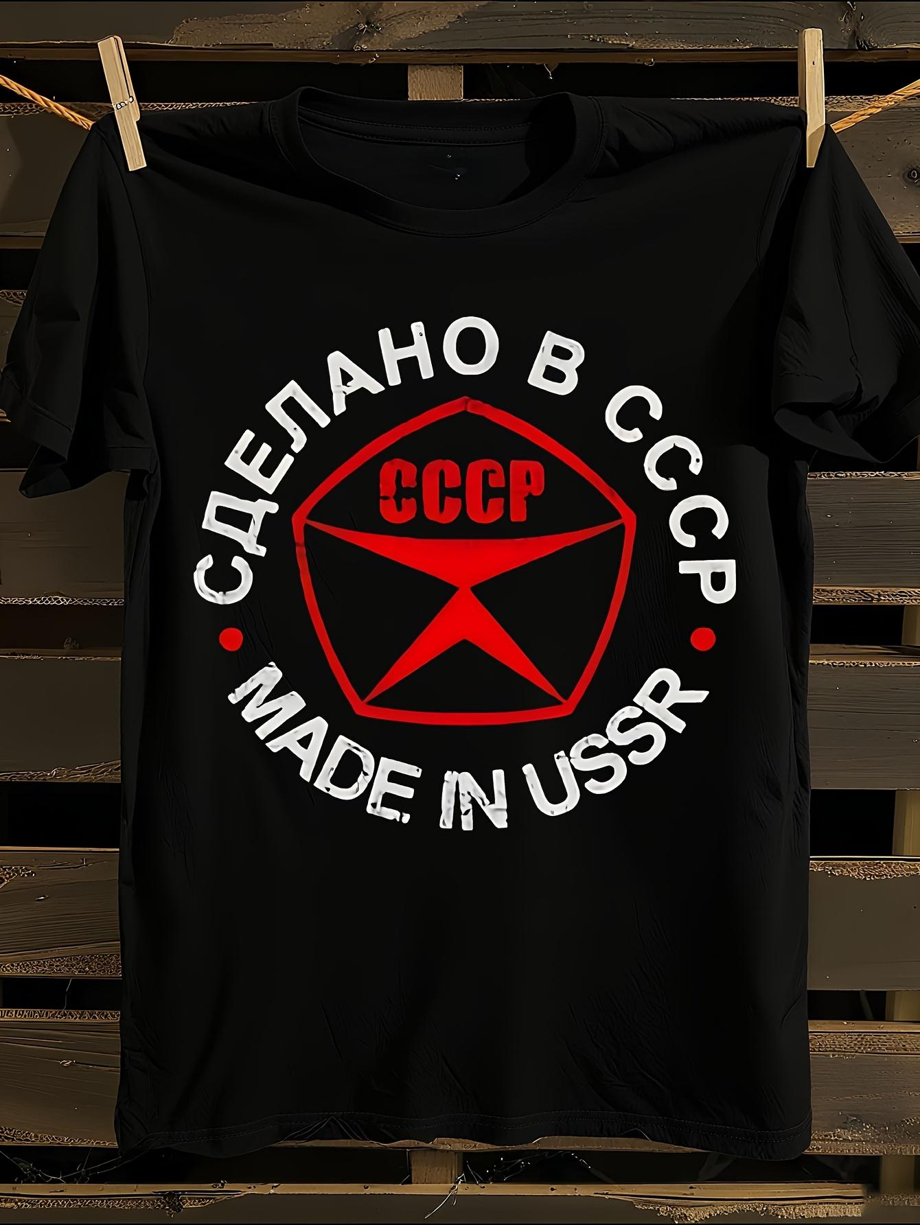 Vintage Soviet Union Logo T-shirt XXXXL