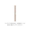 RMK Lip Base Liner