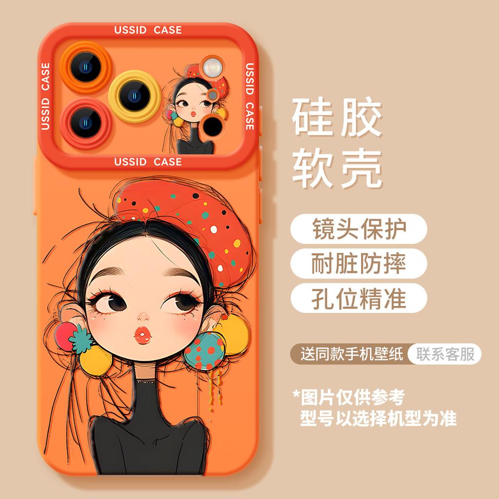 New Year's red is suitable for Apple 17pm soft new 16pro national style girl 15 sets 13 with lanyard 14 mobile phone case