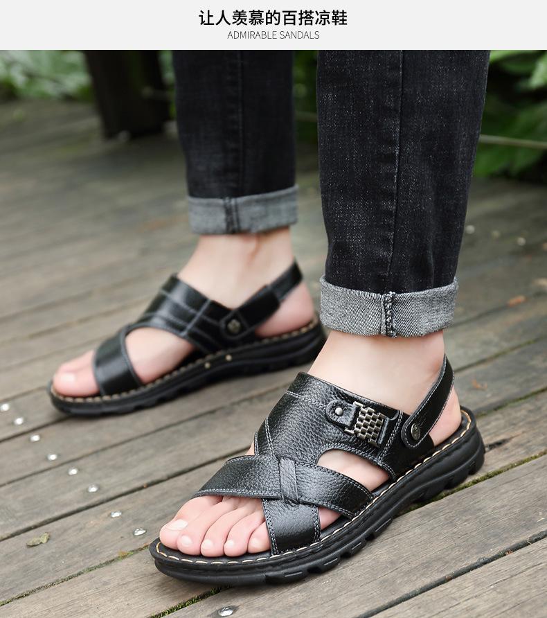 Sandals Men's Summer New Leather Casual Beach Shoes Slippers Soft Rubber Sole Top Layer Cowhide Fashion Trendy Shoes