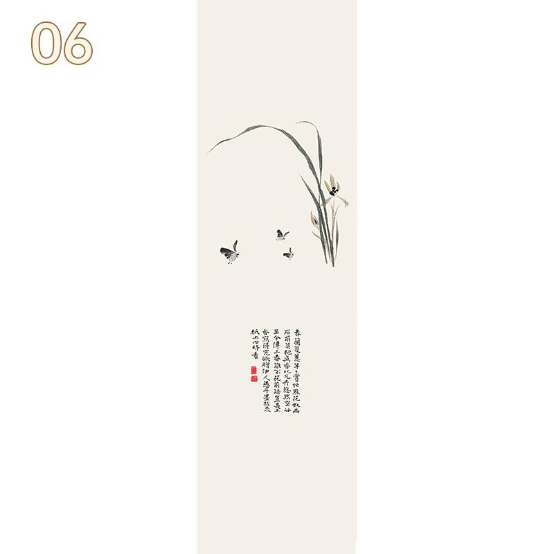 Chinese Landscape Art Window Stickers Chinese Ink Calligraphy Painting Glass Film Privacy Static Cling Frosted Decor Window Film