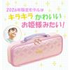 Today Point 2x Learning Stationery Pencil CasePencil Holder Topliner Pen Case (Quilted) Children Girls Elementary School Cute Stylish Heart Box Type