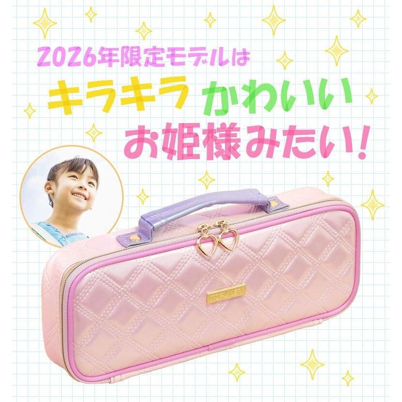 Today Point 2x Learning Stationery Pencil CasePencil Holder Topliner Pen Case (Quilted) Children Girls Elementary School Cute Stylish Heart Box Type
