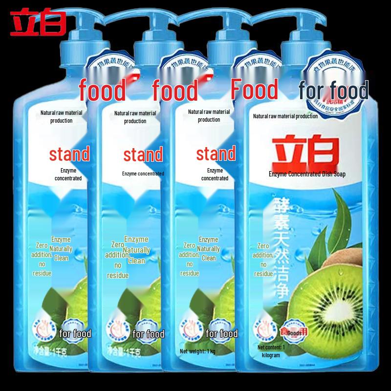 Liby Enzyme Concentrated Dish Soap