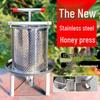Stainless Steel Honey & Wine Press: Manual Juicer and Extractor