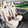 All-Season Panda Mini Seat Covers & Cushions: Perfect for Interior Upgrades