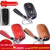 Genuine Leather Key Protector for Luxgen U7/MPV Big 7 and U6 Na 5/S5