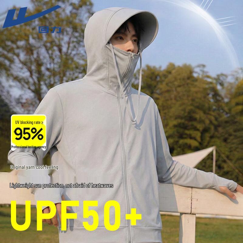 

Warrior Unisex Detachable Brim Ice Silk UV Protection Sun Hoodie XL