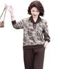 Women's 2026 Spring Fashion Sportswear Set