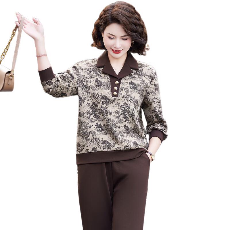 Women's 2026 Spring Fashion Sportswear Set