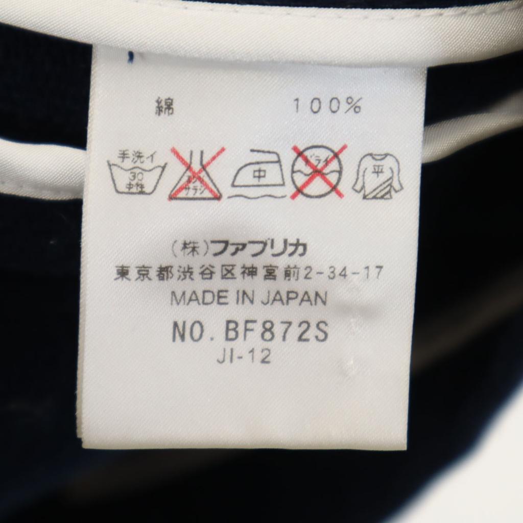 Lacoste Made In Japan Sweat Jacket 40 Navy Women Used