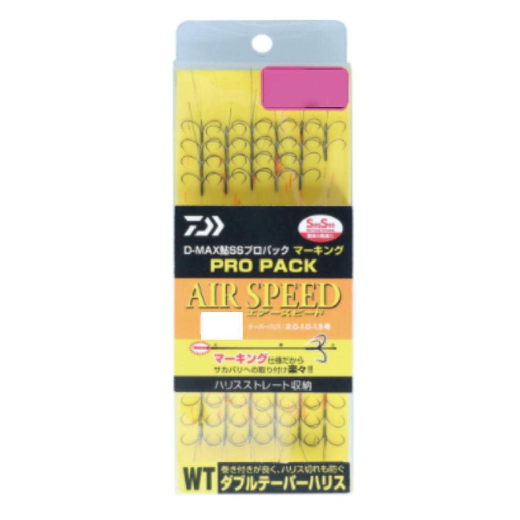 Ayu SS Pro Pack Marking Double Taper Size D-MAX Line, 3-Anchor Speed, 6.5