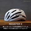 GIRO Bicycle Helmet REGISTER II Free Size for Adults Matte Titanium Japanese (54cm~61cm) [Official Product]