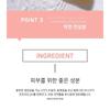 PETITFEE - Beautifying Toner