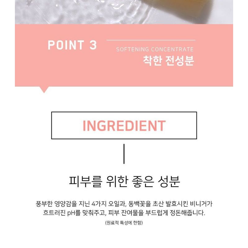 PETITFEE - Beautifying Toner