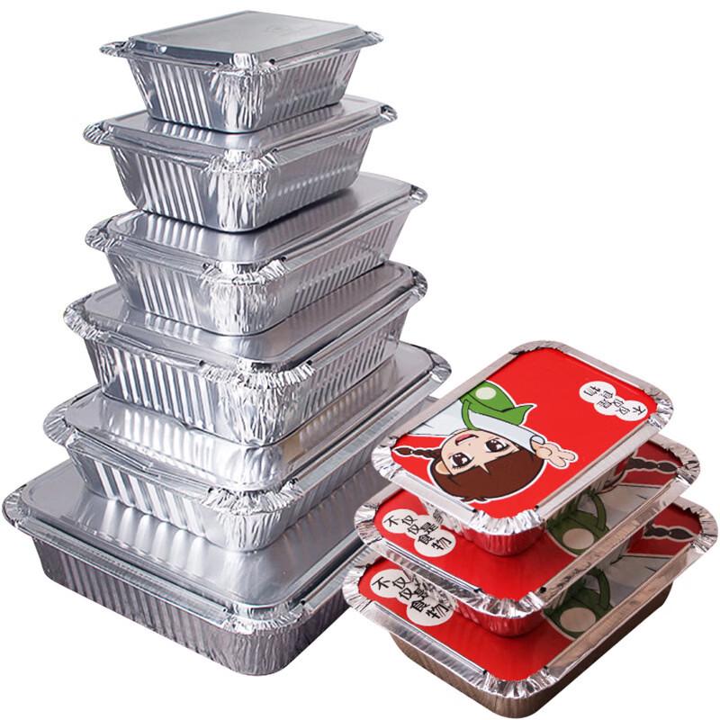 Disposable Aluminum Foil Food Containers