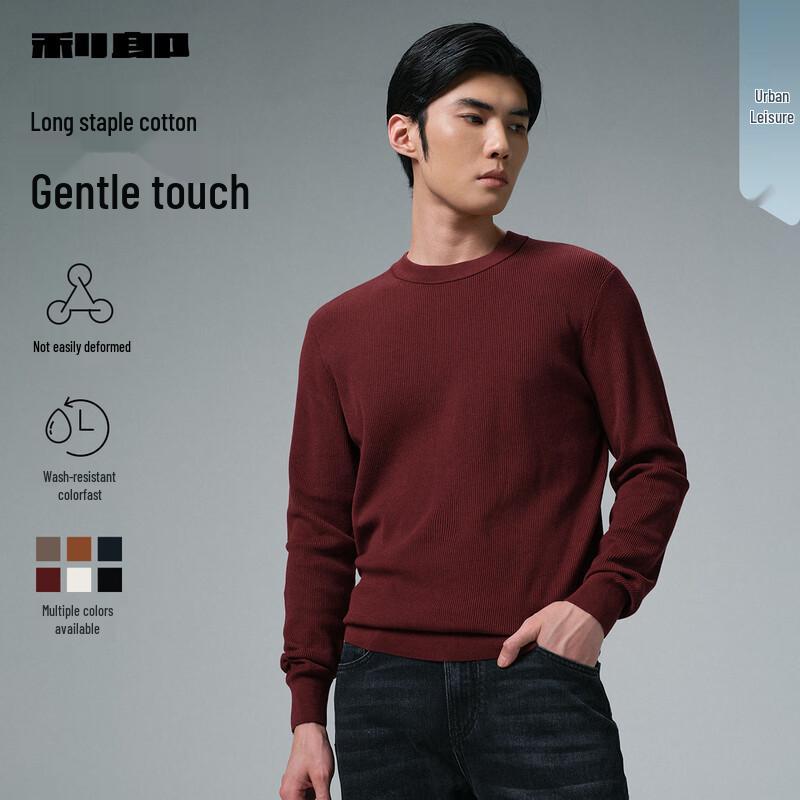 Men's Long-Staple Cotton Knit Pullover Sweater