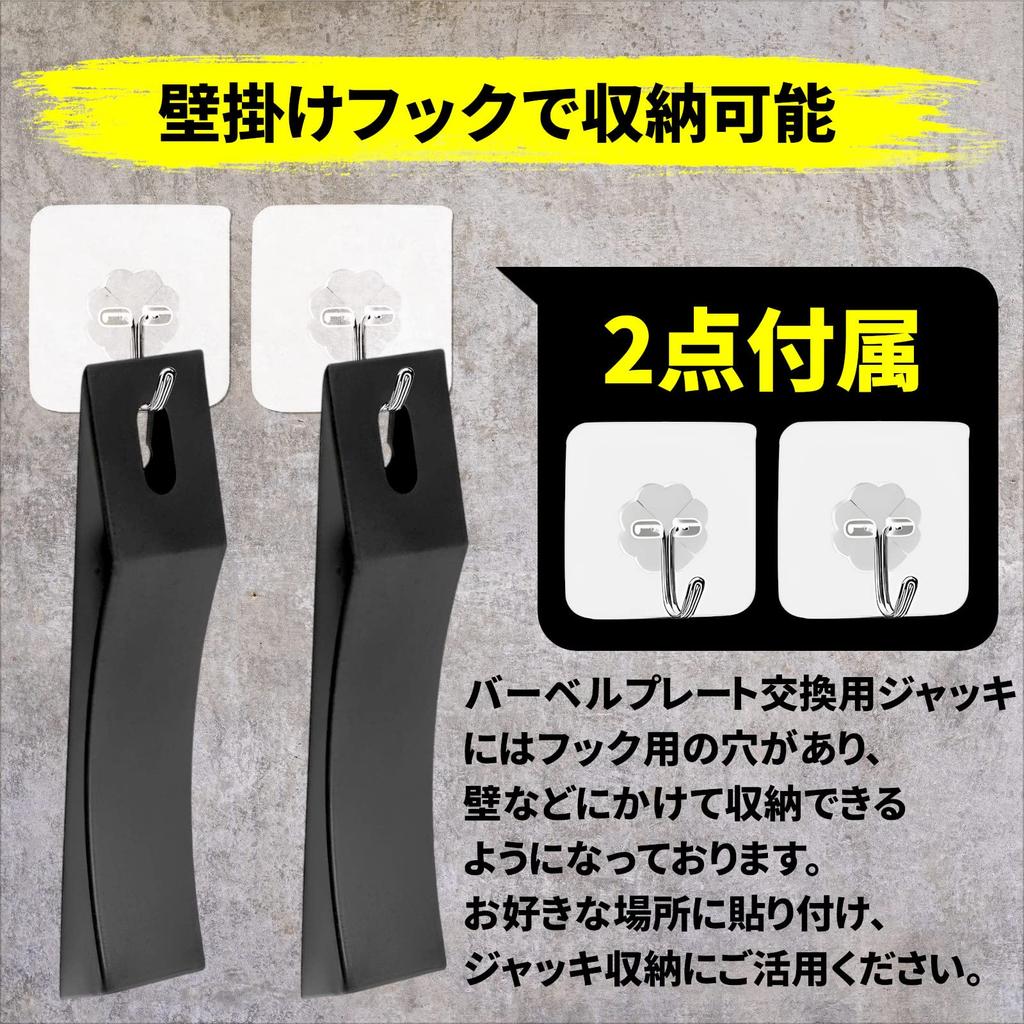 heizi Barbell Plate Replacement Jack Wedges, Set of 2, Deadlift Stopper with Wall Mounting Hooks (Red)