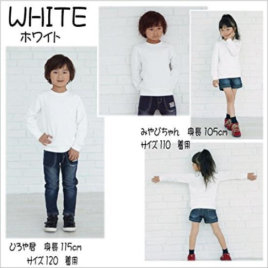 100% Baumwolle Uni-Fleece-Sweatshirt kak-2 (Größe 130, Weiß)