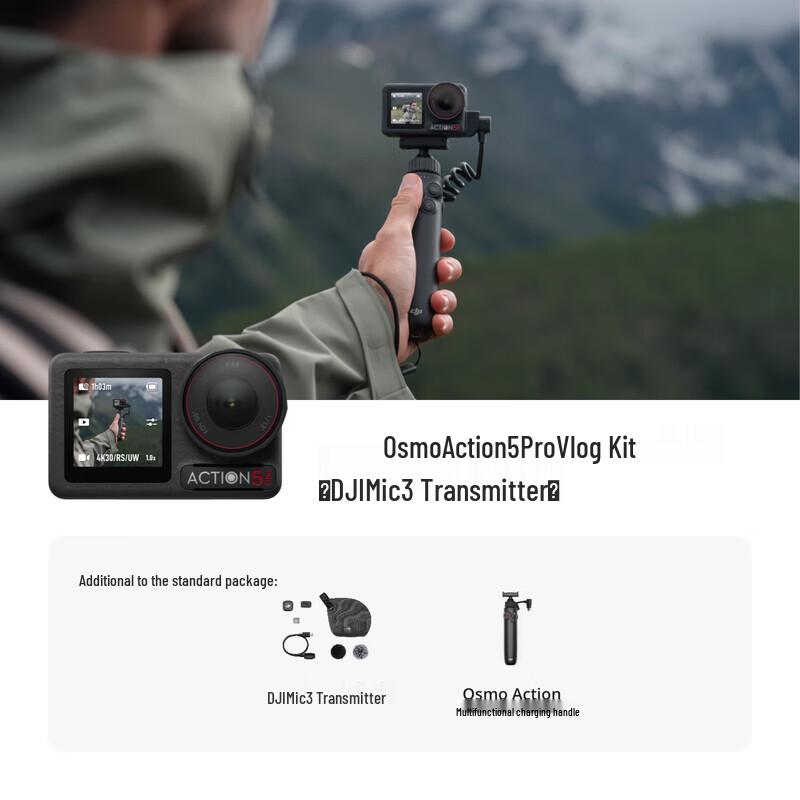 

DJI Osmo Action 5 Pro Vlog Combo with Mic 3 Transmitter (CN version)
