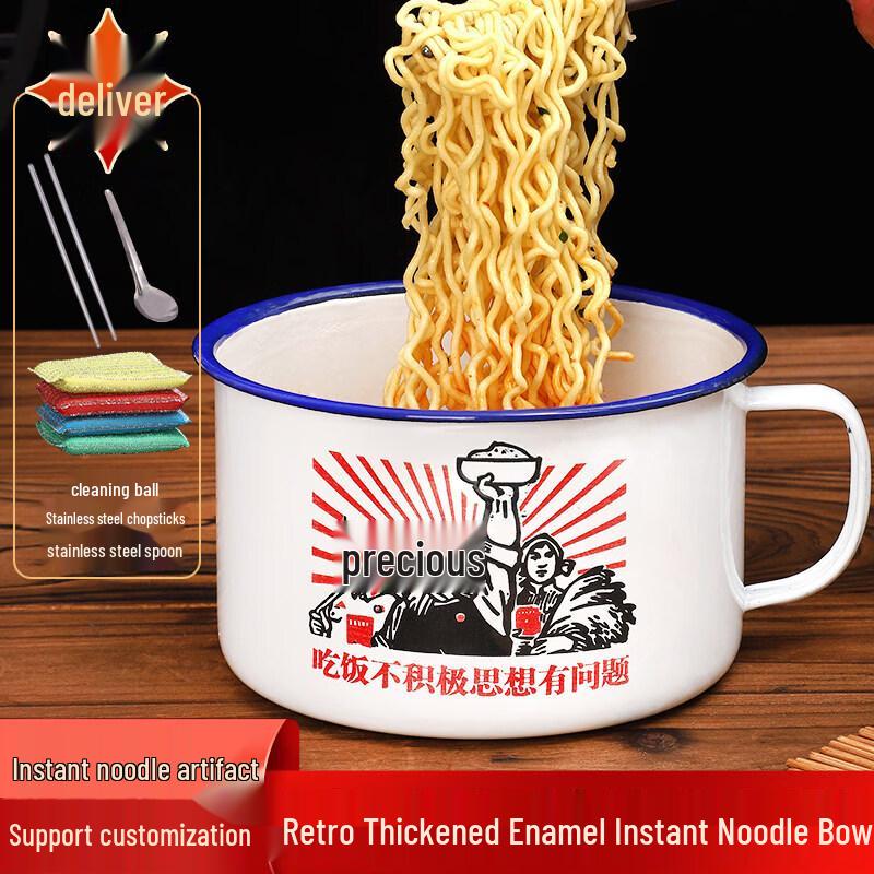 Qiwei Retro Enamel Style Ceramic Noodle Bowl with Lid
