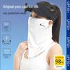 Women's Summer UV Protection Cycling Face Mask - Thin Nylon Ice Silk Full Veil Cover
