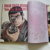 [USED] Rare! TAKAO SAITO WORKS Takao Saito First Edition Illustration Collection