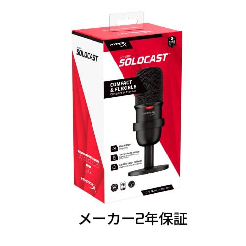 HyperX SoloCast USB standalone microphone for telework/streamers/content creators/gamers/PC, PS4, PS5 usable Manufacturer 2 year warranty HMIS1X-XX-BK