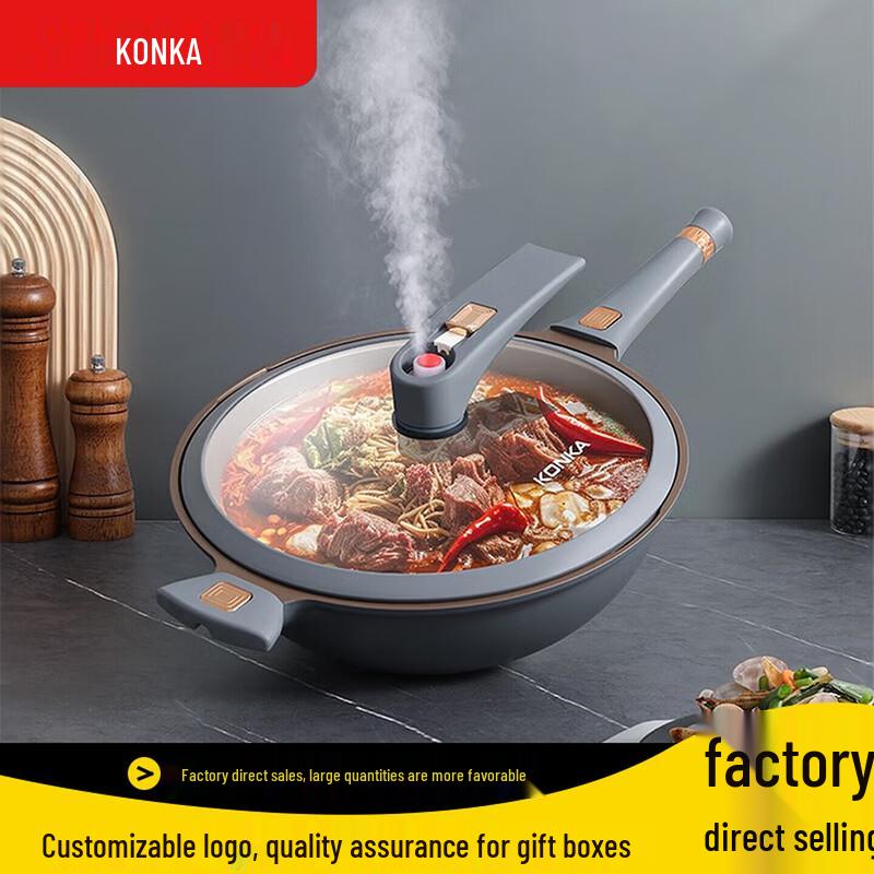 Konka Non-stick Micro-Pressure Wok