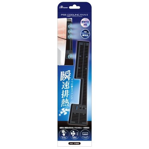 Answer Cooling Fan II for PS5 (CFI-2000) [Integrated Body / Design Design / Heat Exhaust Efficiency / Heat Measures / Easy Installation / Space Saving