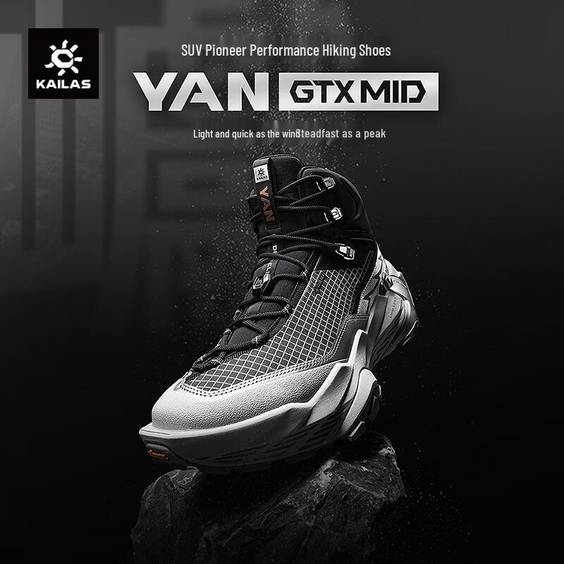KAILAS YAN GTX MID Waterproof Hiking Shoes
