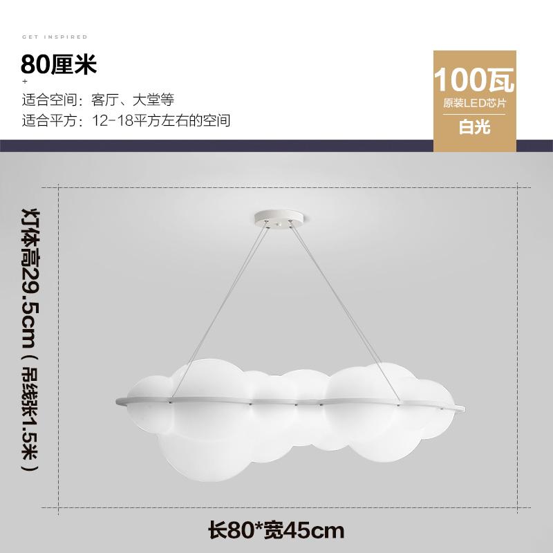 

Современные светодиодные подвесные светильники Clouds, скандинавский дизайнерский подвесной светильник из полиэтилена для украшения гостиной, индивидуальные лампы для спальни, домашнее освещение Tricolor light