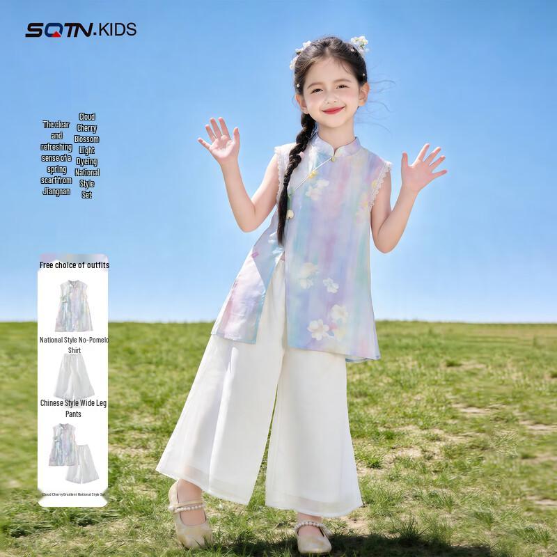 Girls  New Chinese Style Tencel Qipao-Inspired Two-Piece Set 140