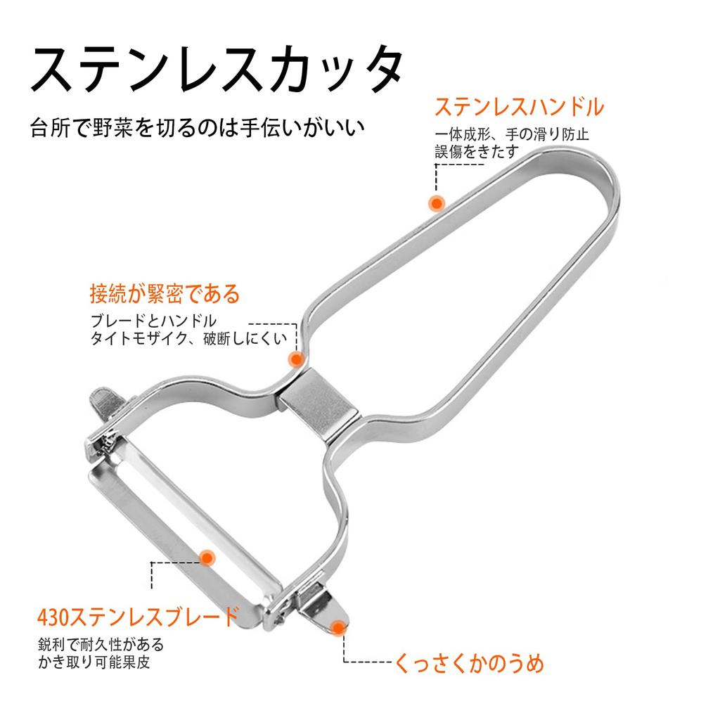 SZSL Silver Stainless Steel Melon Fruit Peeling Peeler Peeler, Slicer, Knife, Multi-Function