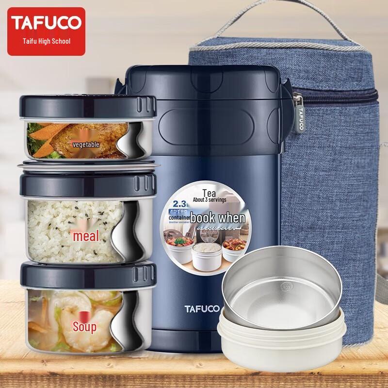 

TAFUCO 3-Layer 304 Stainless Steel Insulated Lunch Box