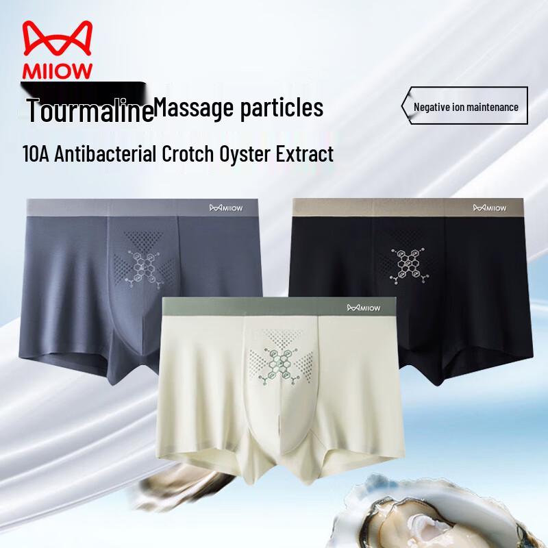 

Maoren Мужские Премиальные Бесшовные Модальные Боксеры-Брифы XL