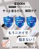 [Released April 2014] ZIGEN Deodorant Cream [Prevents Underarm Odor] Quasi-drug 30g For underarm odor, sweat odor, and foot odor [Double active ingred
